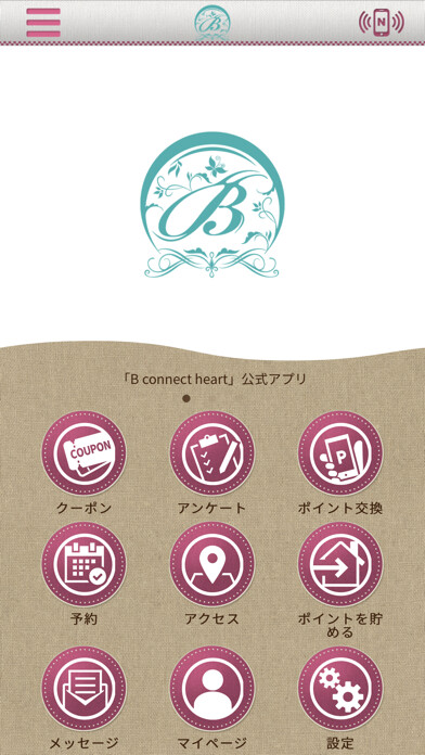 Emulate iPhone app B connect heart using MyAndroid Emulate iPhone app B connect heart using MyAndroid