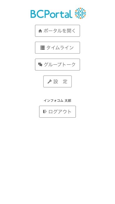 Emulate iPhone app BCPortal using MyAndroid Emulate iPhone app BCPortal using MyAndroid