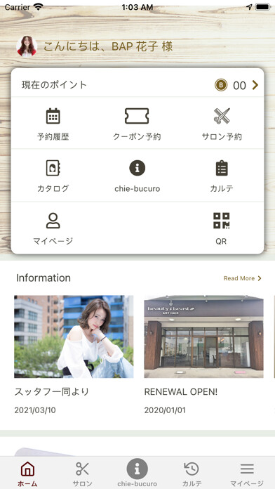 Emulate iPhone app B-crew using MyAndroid