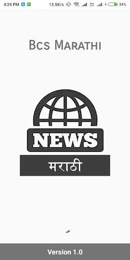 Run android online APK BCS Marathi Newspaper: Video, Article, AI News Bot from MyAndroid or emulate BCS Marathi Newspaper: Video, Article, AI News Bot using MyAndroid