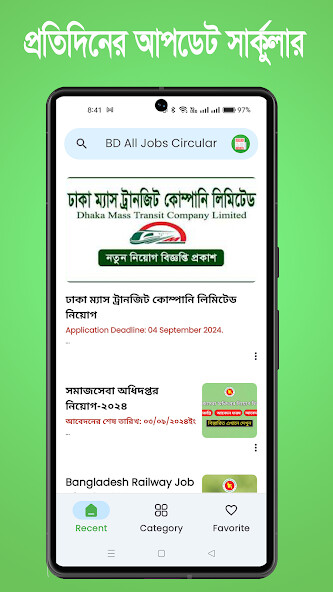 Run android online APK BD All Jobs Circular from MyAndroid or emulate BD All Jobs Circular using MyAndroid Run android online APK BD All Jobs Circular from MyAndroid or emulate BD All Jobs Circular using MyAndroid