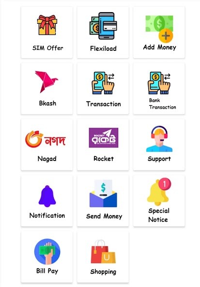 Run android online APK BDcash24HomePay from MyAndroid or emulate BDcash24HomePay using MyAndroid