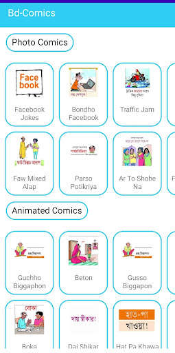 Run android online APK BD Comic from MyAndroid or emulate BD Comic using MyAndroid