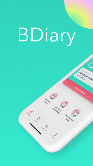 Emulate iPhone app BDiary using MyAndroid Emulate iPhone app BDiary using MyAndroid
