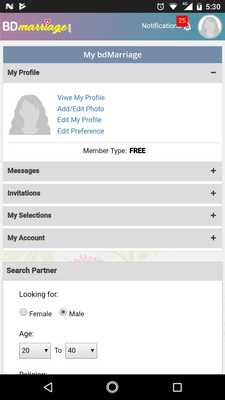 Emulate Android APK bdmarriage Emulate Android APK bdmarriage