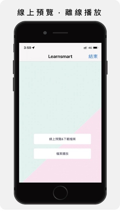 Emulate iPhone app BD-P Online using MyAndroid Emulate iPhone app BD-P Online using MyAndroid