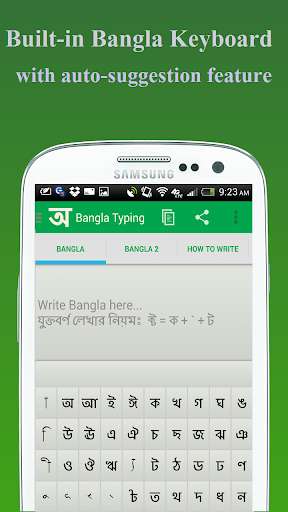 Emulate Android APK BdRulez Bangla Typing