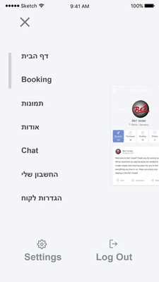 Emulate Android APK Be1 Israel Emulate Android APK Be1 Israel