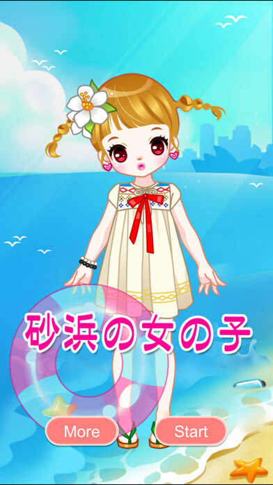 Emulate iPhone app Beach Girl - Sweet Baby Dress Up Salon for Kids using MyAndroid Emulate iPhone app Beach Girl - Sweet Baby Dress Up Salon for Kids using MyAndroid