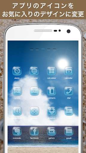 Run android online APK BEACH Icon from MyAndroid or emulate BEACH Icon using MyAndroid Run android online APK BEACH Icon from MyAndroid or emulate BEACH Icon using MyAndroid
