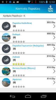 Emulate Android APK BeachUp beaches Human network Emulate Android APK BeachUp beaches Human network
