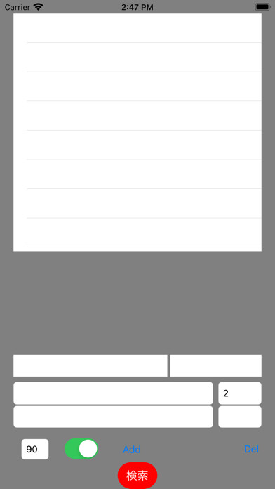 Emulate iPhone app Beacon01 using MyAndroid