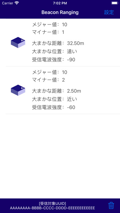 Emulate iPhone app Beacon Ranging using MyAndroid Emulate iPhone app Beacon Ranging using MyAndroid