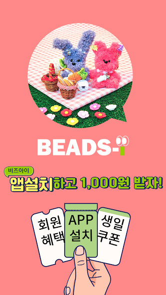 Run android online APK ???? - beadsi from MyAndroid or emulate ???? - beadsi using MyAndroid Run android online APK ???? - beadsi from MyAndroid or emulate ???? - beadsi using MyAndroid