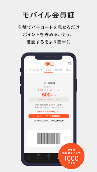 Run android online APK BEAMS??????WeBEAMS? from MyAndroid or emulate BEAMS??????WeBEAMS? using MyAndroid Run android online APK BEAMS??????WeBEAMS? from MyAndroid or emulate BEAMS??????WeBEAMS? using MyAndroid