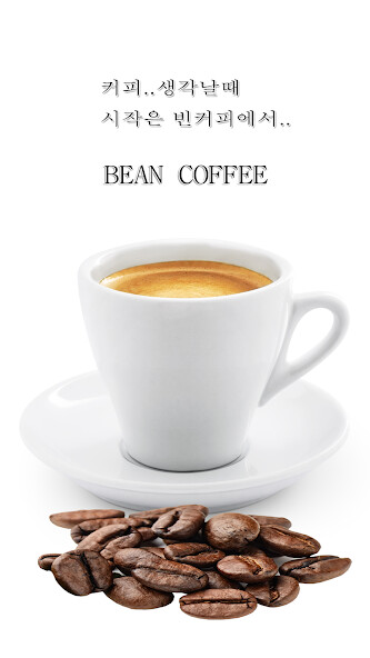 Run android online APK beancoffee from MyAndroid or emulate beancoffee using MyAndroid