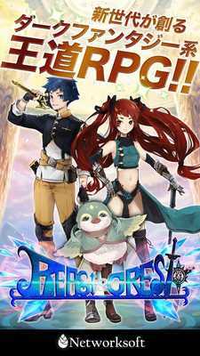 Emulate Android APK Beast Crest Emulate Android APK Beast Crest