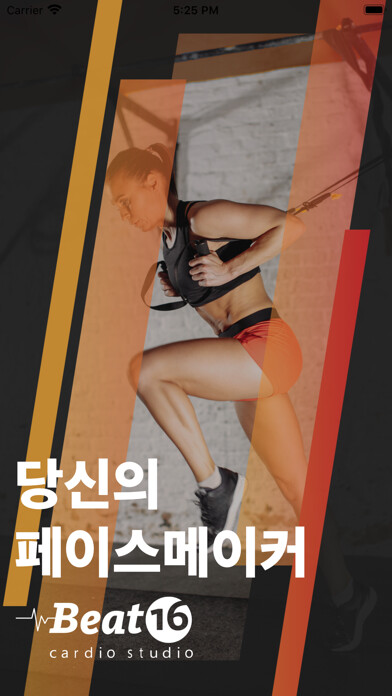 Emulate iPhone app Beat16 Cardio Studio using MyAndroid Emulate iPhone app Beat16 Cardio Studio using MyAndroid