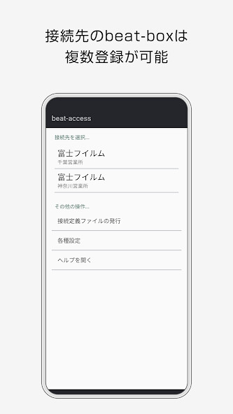 Run android online APK beat-access from MyAndroid or emulate beat-access using MyAndroid