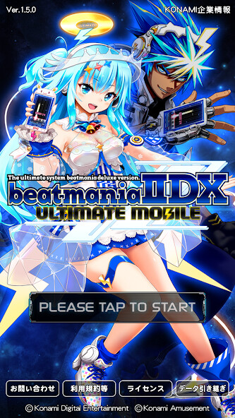 Run android online APK beatmania IIDX ULTIMATE MOBILE from MyAndroid or emulate beatmania IIDX ULTIMATE MOBILE using MyAndroid