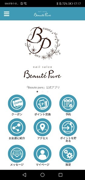 Run android online APK Beaute pure from MyAndroid or emulate Beaute pure using MyAndroid