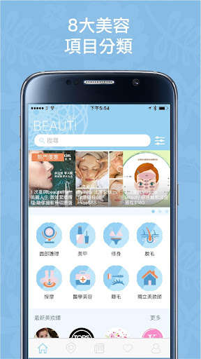 Emulate Android APK Beauti360 Emulate Android APK Beauti360