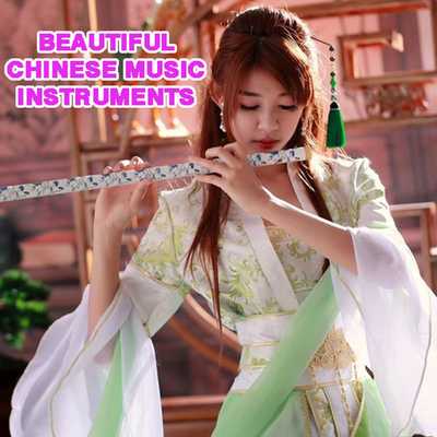 Emulate Android APK Beautiful Chinese Music Instrument Emulate Android APK Beautiful Chinese Music Instrument