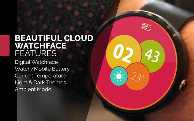 Emulate Android APK Beautiful Cloud WatchFace Free Emulate Android APK Beautiful Cloud WatchFace Free