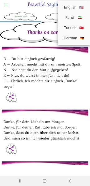 Run android online APK Beautiful German words from MyAndroid or emulate Beautiful German words using MyAndroid Run android online APK Beautiful German words from MyAndroid or emulate Beautiful German words using MyAndroid
