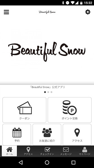 Run android online APK Beautiful Snow(B F S)公式アプリ from MyAndroid or emulate Beautiful Snow(B F S)公式アプリ using MyAndroid Run android online APK Beautiful Snow(B F S)公式アプリ from MyAndroid or emulate Beautiful Snow(B F S)公式アプリ using MyAndroid