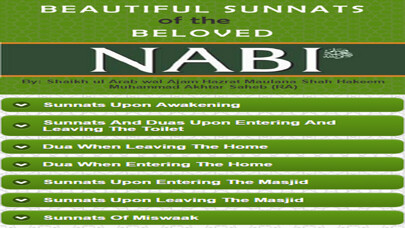 Emulate iPhone app Beautiful Sunnah using MyAndroid Emulate iPhone app Beautiful Sunnah using MyAndroid