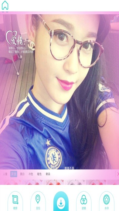 Emulate iPhone app Beautiful Text Photo - Watermark Photo using MyAndroid
