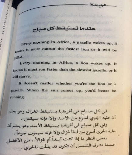 Run android online APK Beautiful things from MyAndroid or emulate Beautiful things using MyAndroid