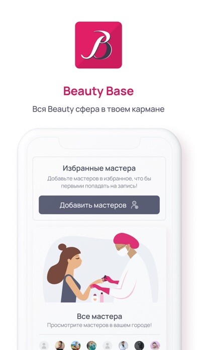 Emulate iPhone app Beauty Base Client using MyAndroid Emulate iPhone app Beauty Base Client using MyAndroid
