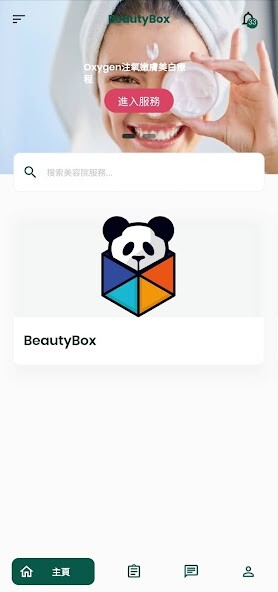 Run android online APK BeautyBox from MyAndroid or emulate BeautyBox using MyAndroid Run android online APK BeautyBox from MyAndroid or emulate BeautyBox using MyAndroid