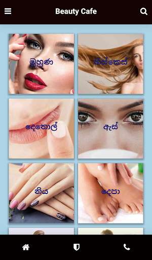 Run android online APK Beauty Cafe from MyAndroid or emulate Beauty Cafe using MyAndroid