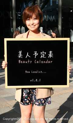 Emulate Android APK Beauty Calendar