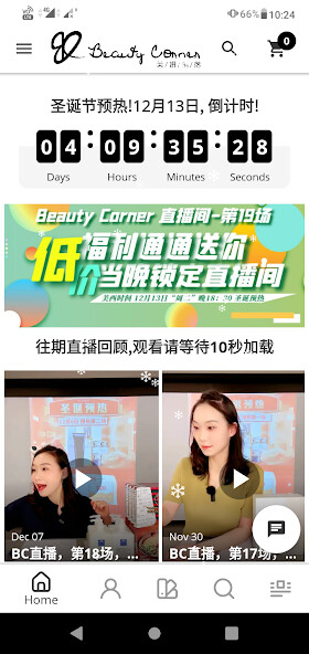 Run android online APK Beauty Corner from MyAndroid or emulate Beauty Corner using MyAndroid