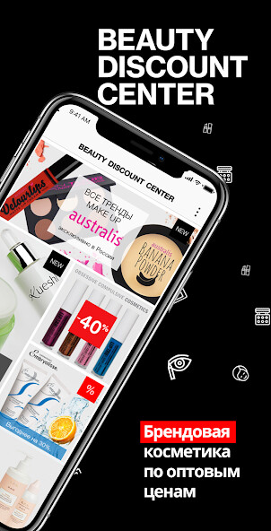 Run android online APK Beauty Discount Center from MyAndroid or emulate Beauty Discount Center using MyAndroid Run android online APK Beauty Discount Center from MyAndroid or emulate Beauty Discount Center using MyAndroid