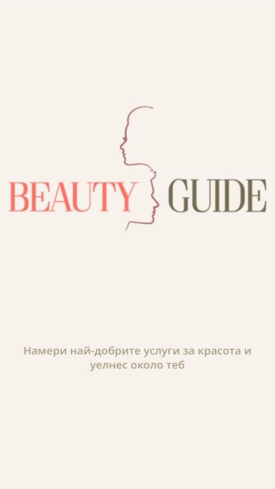 Emulate iPhone app Beauty Guide using MyAndroid Emulate iPhone app Beauty Guide using MyAndroid