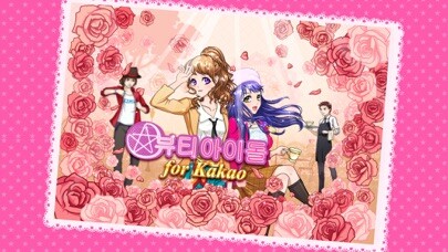 Emulate iPhone app Beauty Idol for Kakao using MyAndroid Emulate iPhone app Beauty Idol for Kakao using MyAndroid