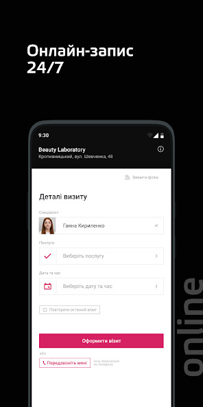 Run android online APK Beauty Laboratory from MyAndroid or emulate Beauty Laboratory using MyAndroid Run android online APK Beauty Laboratory from MyAndroid or emulate Beauty Laboratory using MyAndroid