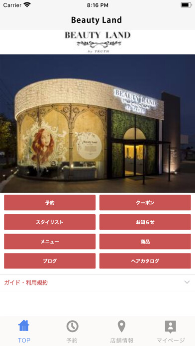 Emulate iPhone app Beauty Land using MyAndroid Emulate iPhone app Beauty Land using MyAndroid