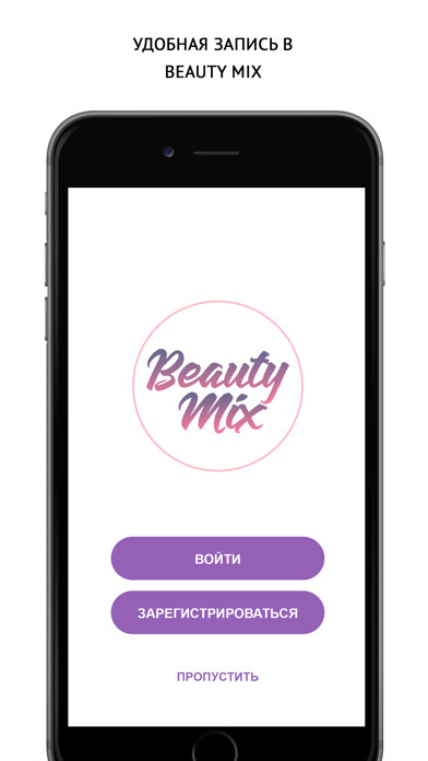 Emulate iPhone app Beauty Mix using MyAndroid Emulate iPhone app Beauty Mix using MyAndroid