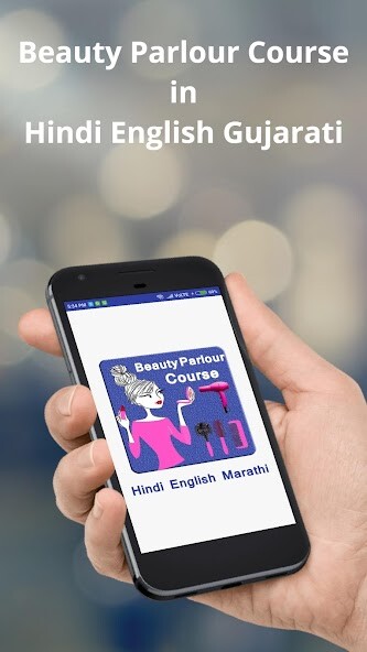 Emulate iPhone app beauty parlour course using MyAndroid Emulate iPhone app beauty parlour course using MyAndroid