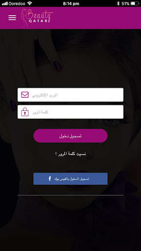 Run android online APK Beauty Qatar from MyAndroid or emulate Beauty Qatar using MyAndroid