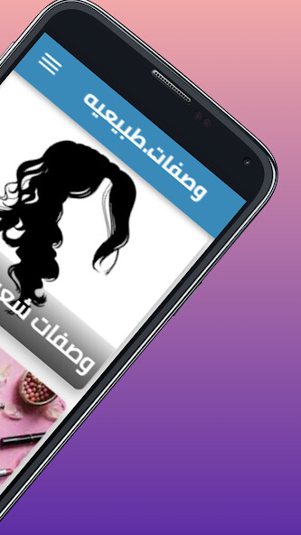Run android online APK beauty recipes from MyAndroid or emulate beauty recipes using MyAndroid