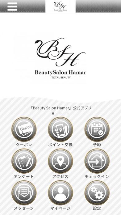 Emulate iPhone app Beauty Salon Hamar 【公式アプリ】 using MyAndroid Emulate iPhone app Beauty Salon Hamar 【公式アプリ】 using MyAndroid