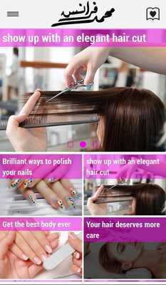 Emulate Android APK Beauty Salon Mohamed France Emulate Android APK Beauty Salon Mohamed France