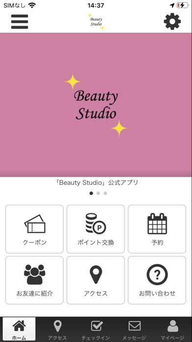 Emulate iPhone app Beauty Studio公式アプリ using MyAndroid Emulate iPhone app Beauty Studio公式アプリ using MyAndroid